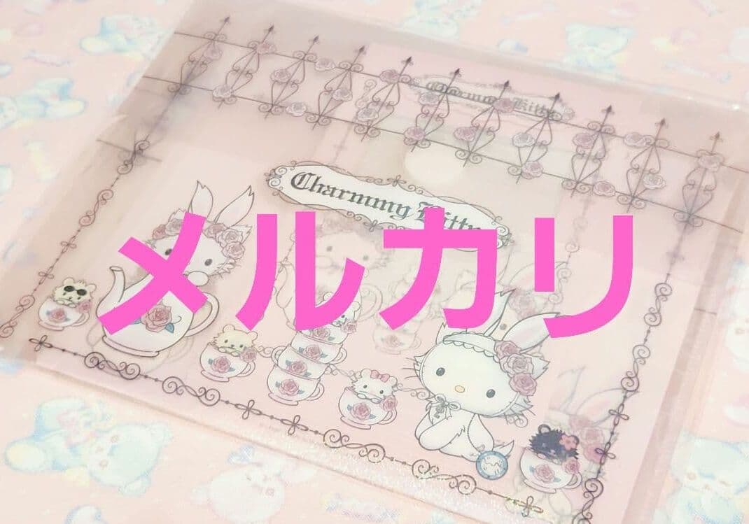 チャーミーキティ　サンリオ　平成レトロ　レターセット