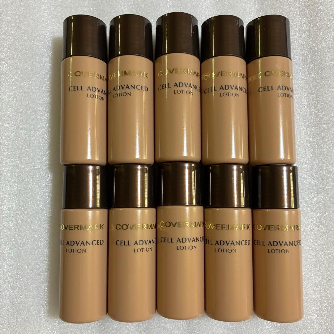 新品未使用カバーマーク セルアドバンストローションWSトライアル10本セット