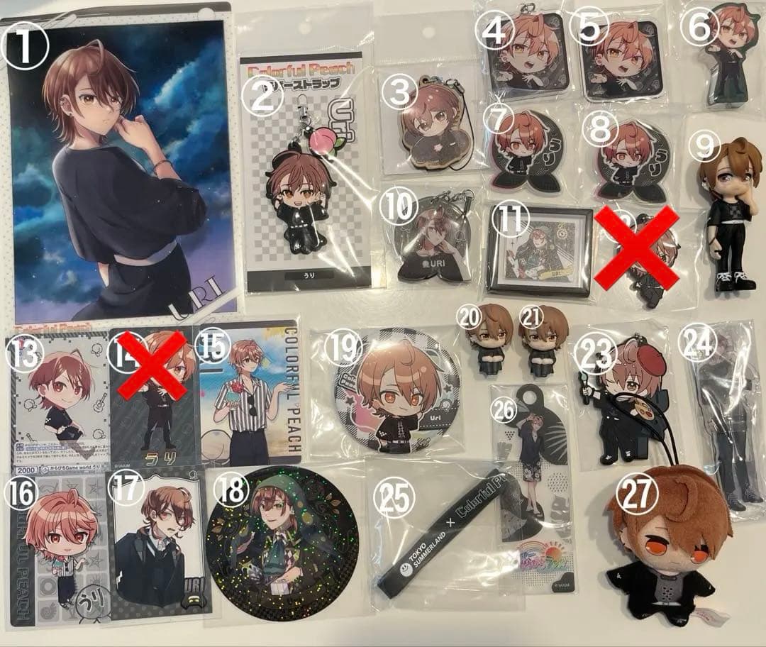 【バラ売り可能】カラフルピーチ　うり　まとめ売り　27点セット