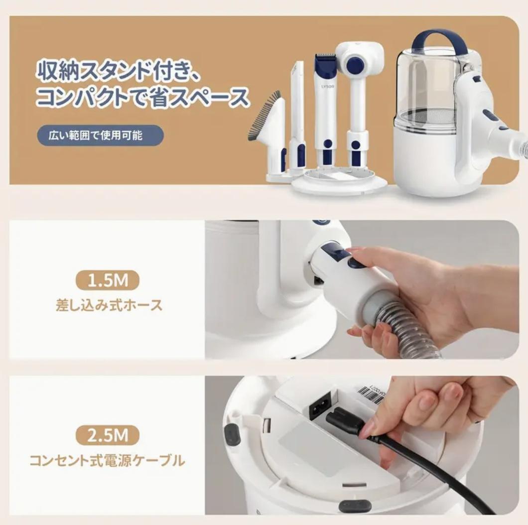 小型犬～大型犬対応　家庭用犬用バリカン グルーミングセット ブラッシング掃除機