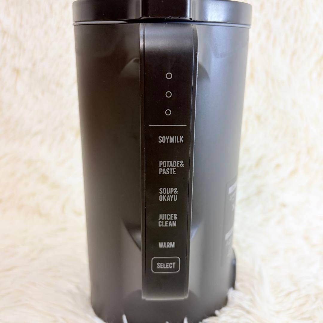 レコルト 自動調理ポット RSY-2 スープメーカー スープポット