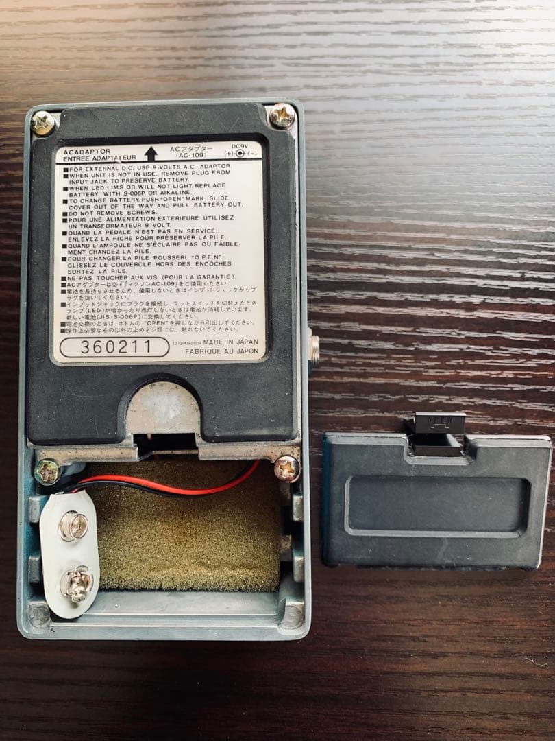 Maxon GE-9 グラフィックEQ