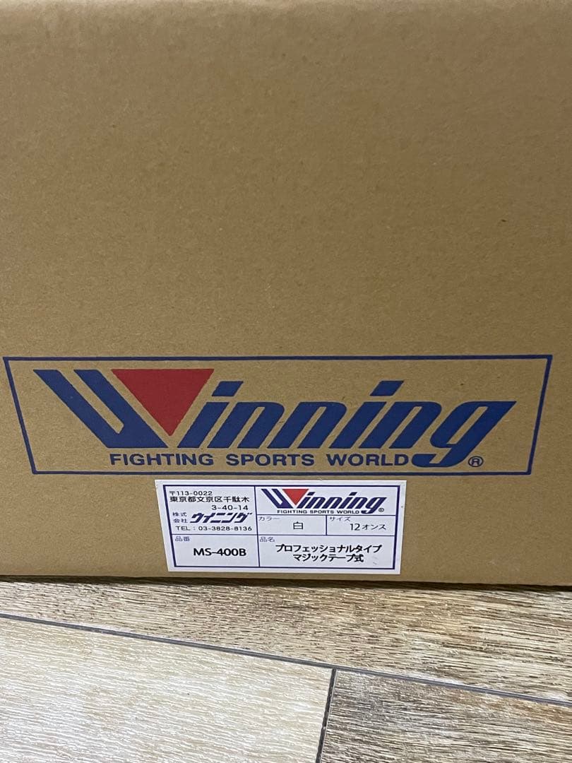 Winningグローブ12oz ホワイト