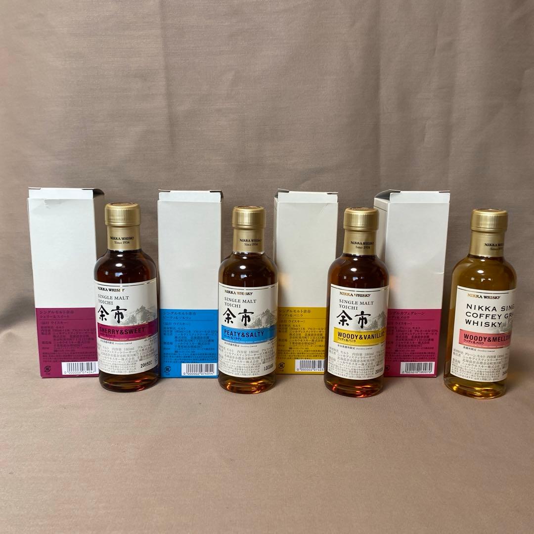 【新品・未開封】ニッカ・余市蒸溜所限定ウイスキー 180ml✖︎4本セット