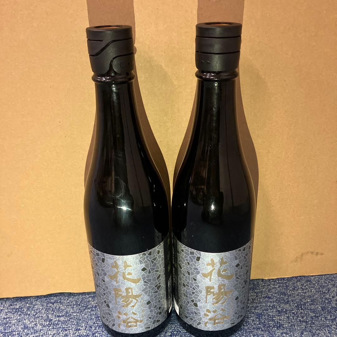 はなあび(花陽浴)純米大吟醸