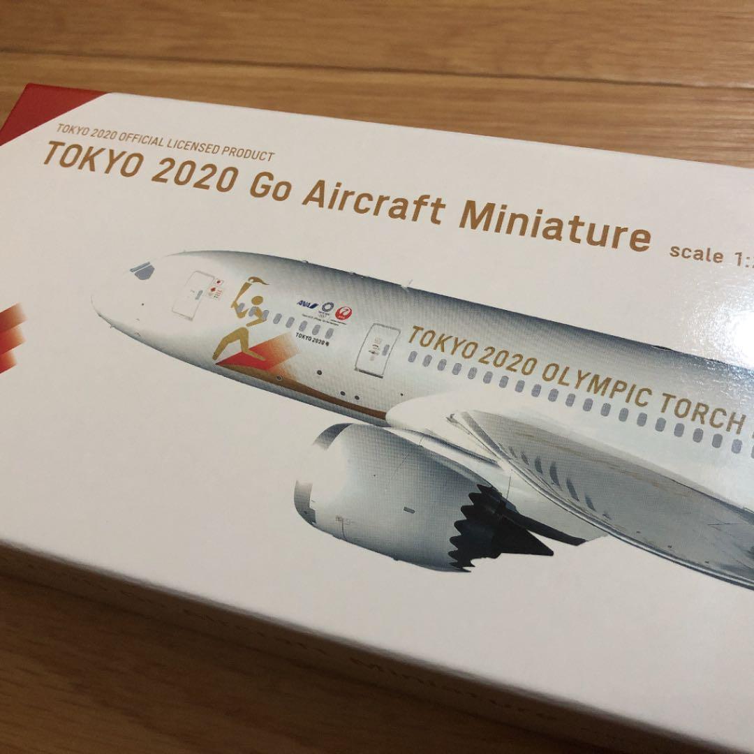 ミニチュア　エアクラフト　東京2020 聖火特別輸送機