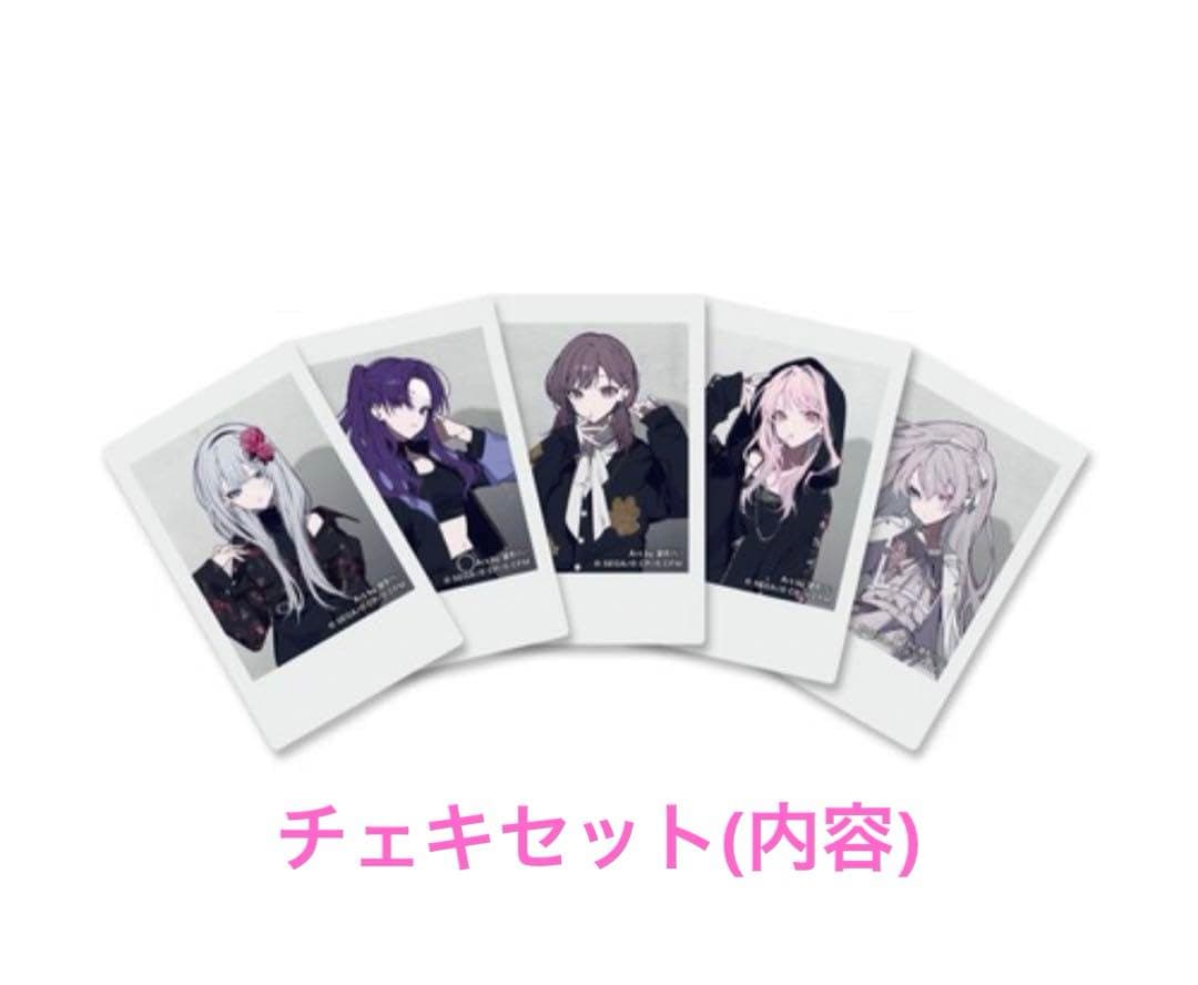 プロセカ グッズ 暁山瑞希