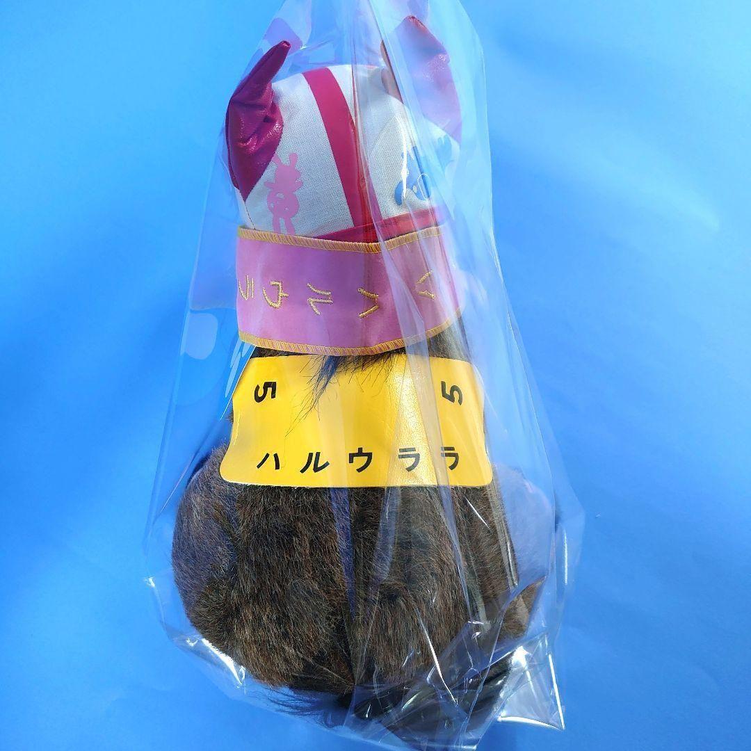 【新品】ハルウララ 競馬 ぬいぐるみウマ娘アイドルホース馬AVANTI新Ver