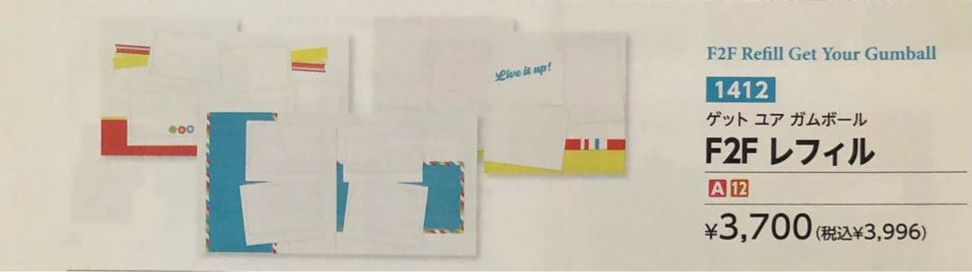 Creative Memories F2Fアルバムセット