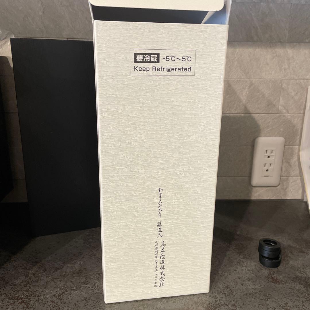 【空瓶】十四代　龍泉 白雲去来　　 日本酒 化粧箱有り