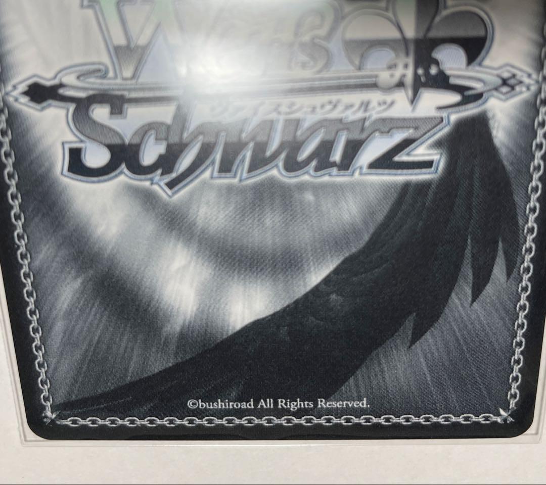 プロジェクトセカイ　プロセカ　ヴァイスシュヴァルツ　全力のステージ　日野森志歩