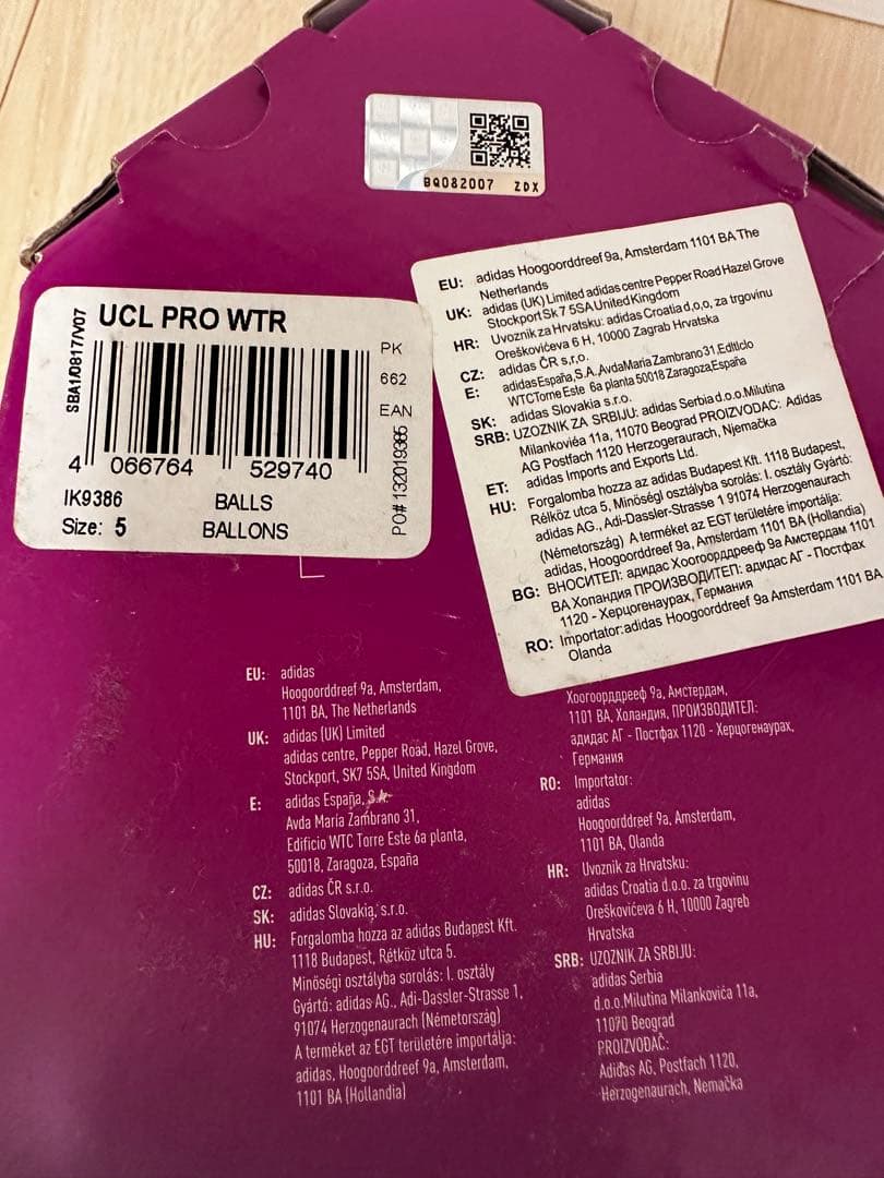 adidas UCL PRO WTR サッカーボール