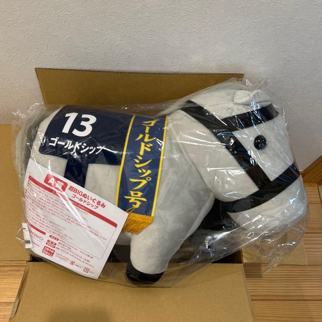 【希少】ゴールドシップ　３点セット　超BIGぬいぐるみ　クッション　フィギュア