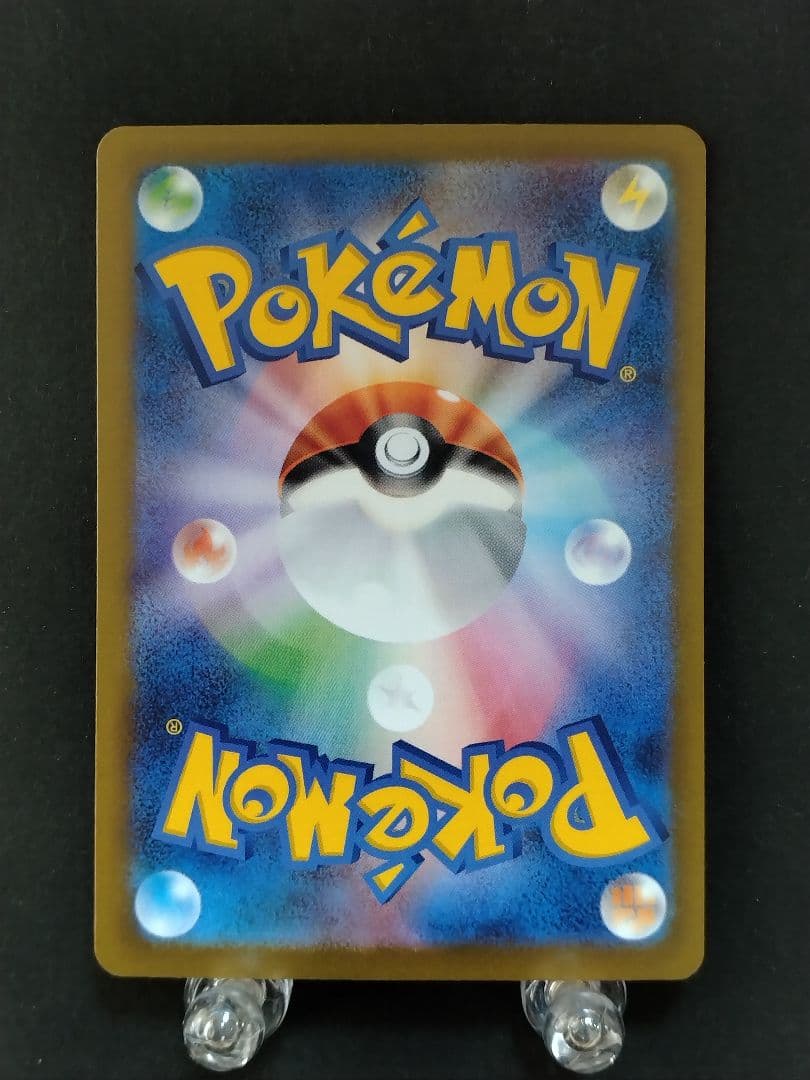 ポケモンカード MEGA メガゲンガーex SAR M2a 240/193