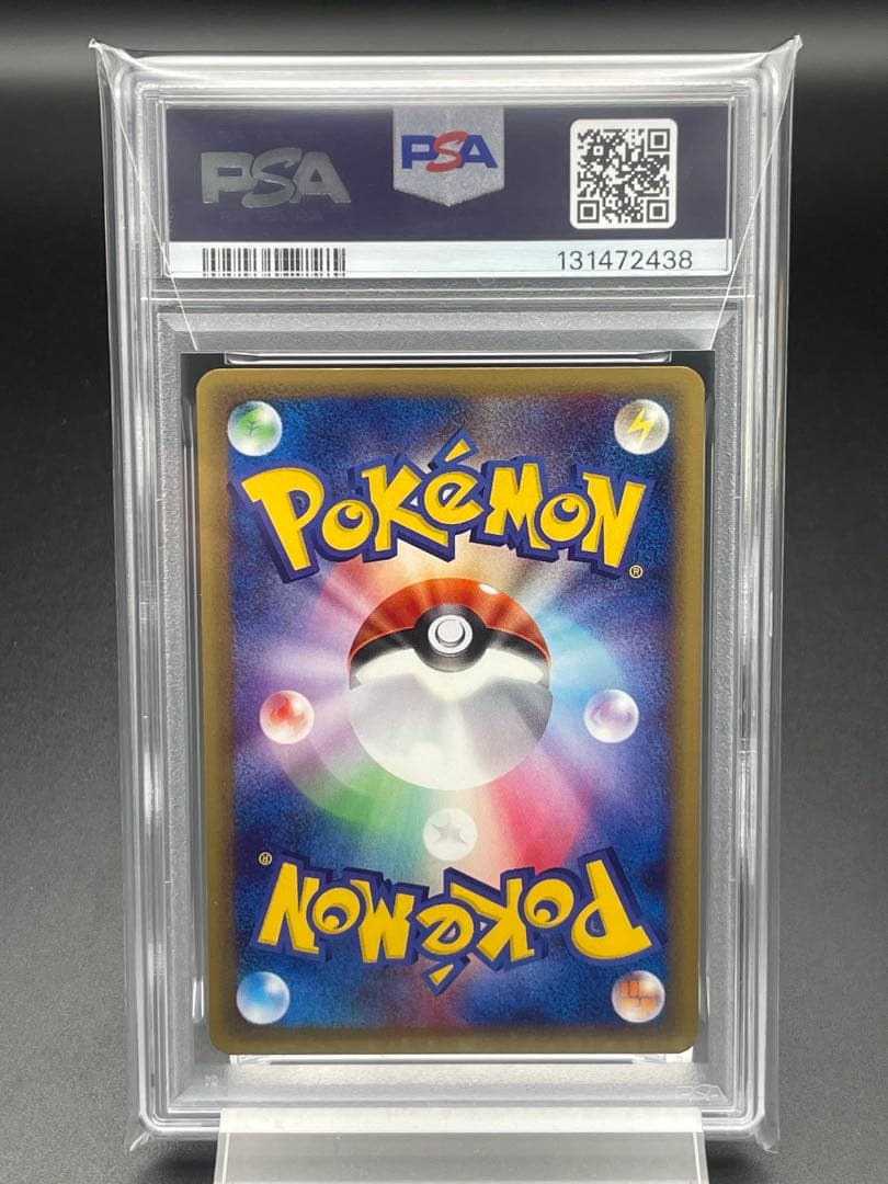 PSA10 POP24枚　ストライク　1st カードe ポケカ　ノーマル