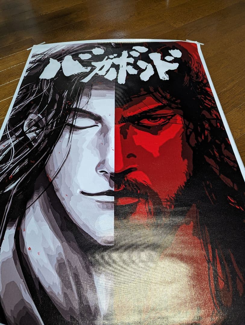 バカボンド　ポスター　90×70 超特大サイズ　インテリア