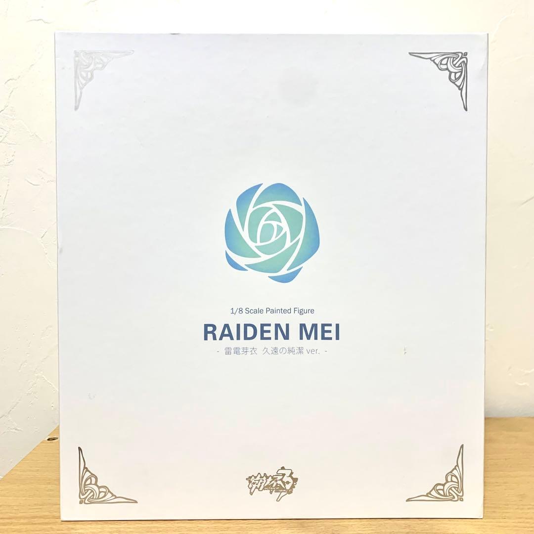 Myethos 1/8 崩壊3rd 雷電芽衣 久遠の純潔ver.
