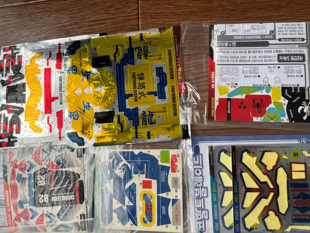 バトルビーダマン大量　初期シリーズ〜カートリッジシステムまで