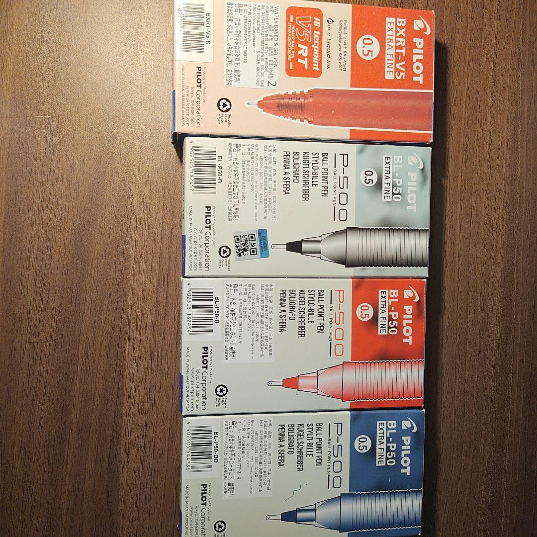 PILOT ボールペン