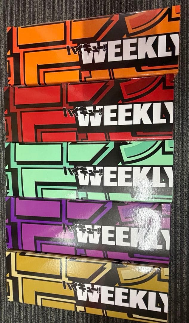 ジャンプデジタル応募者全員限定　ハイキュー　ロゴ　5種セット　未使用品