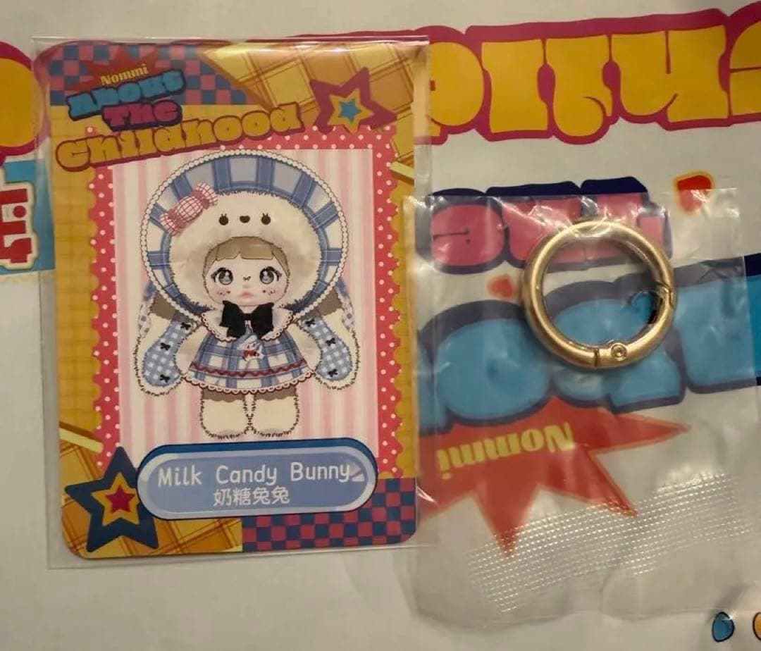 Nommi シークレット　子供時代シリーズ