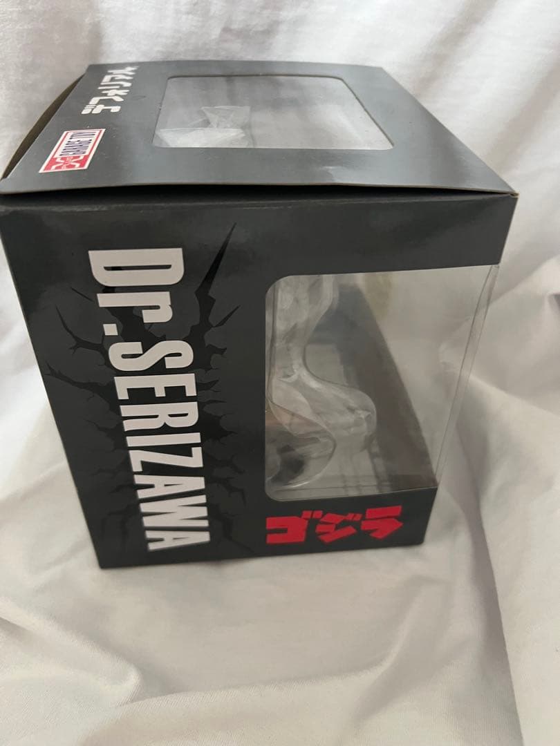 ヒ*ド様 少年リック限定版 芹沢博士 総天然色Ver.