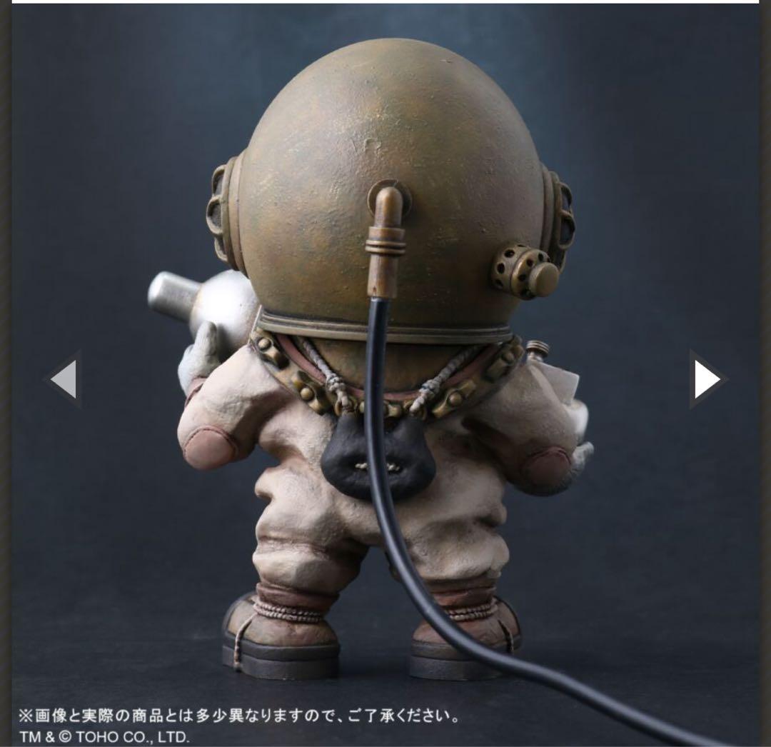 ヒ*ド様 少年リック限定版 芹沢博士 総天然色Ver.