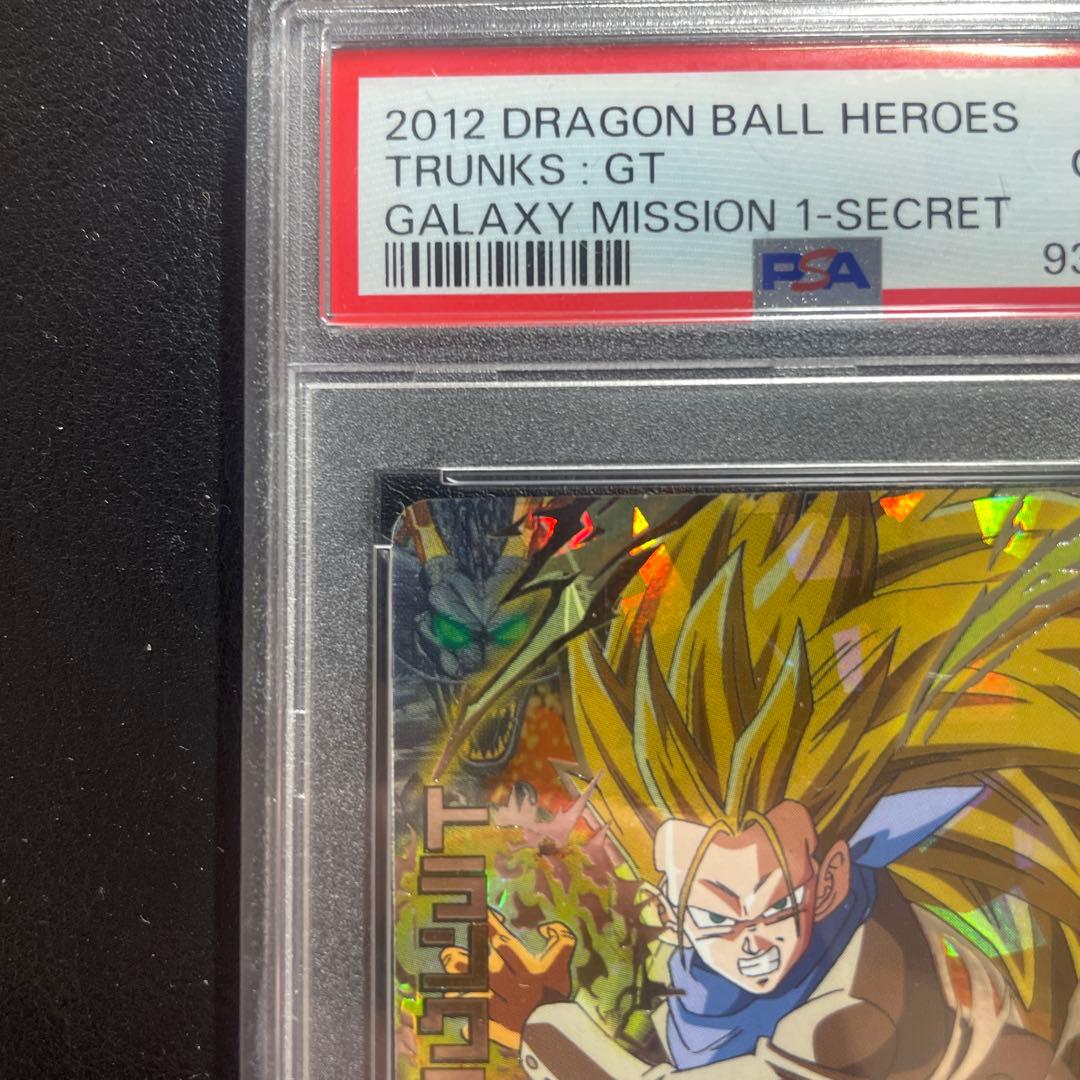 ドラゴンボールヒーローズ HG1-SEC トランクスGT psa10