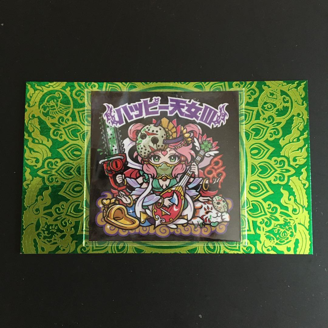 ハッピー天女III Bタイプ　金便器、黒プリ