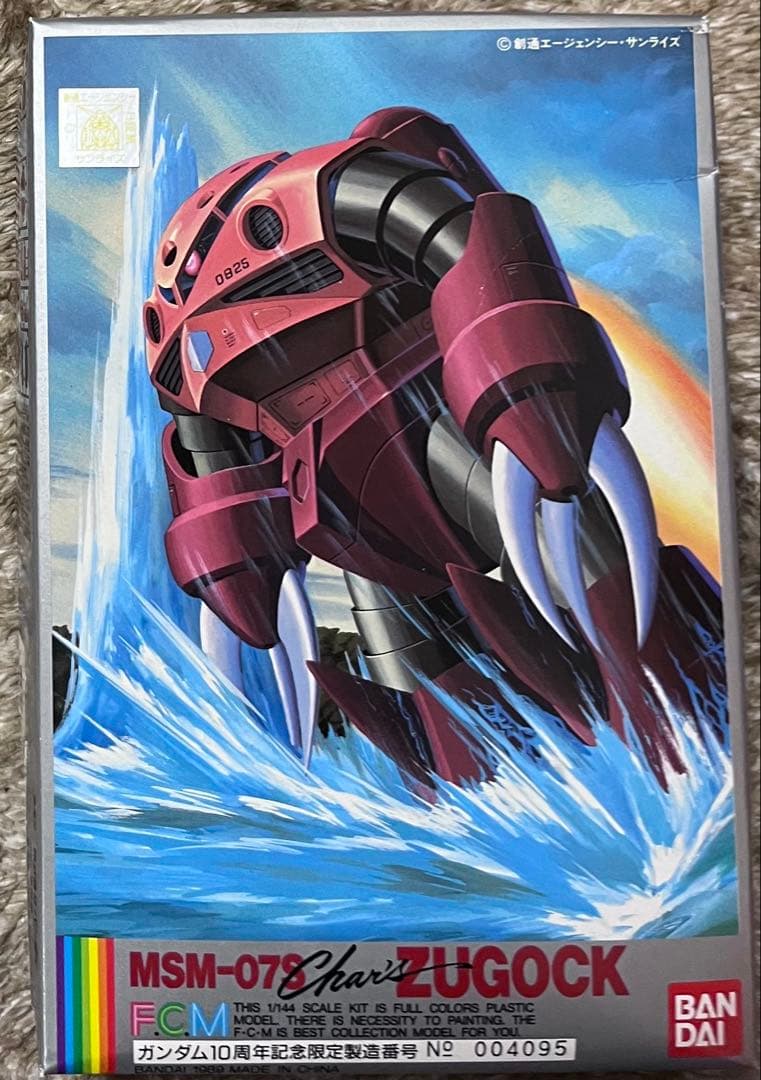 ガンダム　プラモデル　フルカラーモデル　ガンダム＆シャア専用ズゴック