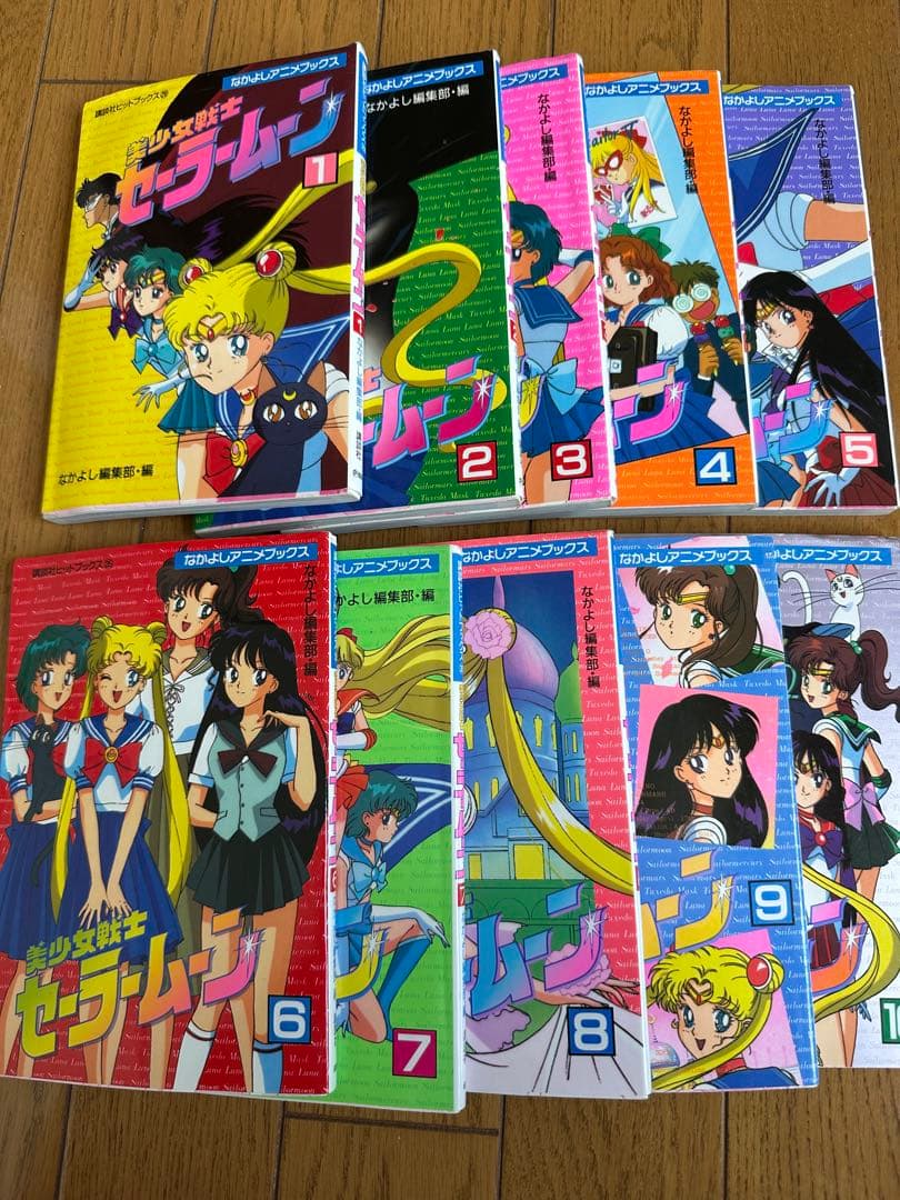【値下げ中】初版　美少女戦士セーラームーン　アニメブックス　単行本セット