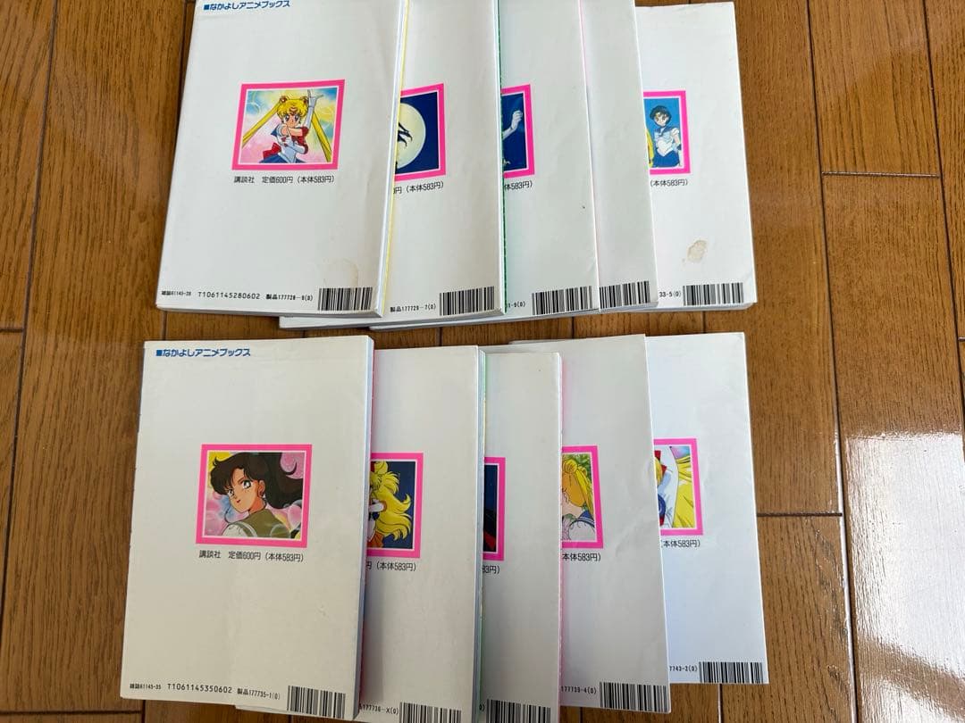 【値下げ中】初版　美少女戦士セーラームーン　アニメブックス　単行本セット