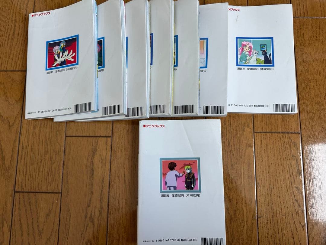 【値下げ中】初版　美少女戦士セーラームーン　アニメブックス　単行本セット