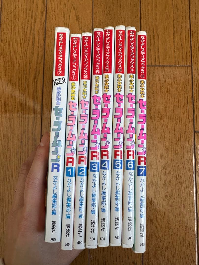 【値下げ中】初版　美少女戦士セーラームーン　アニメブックス　単行本セット