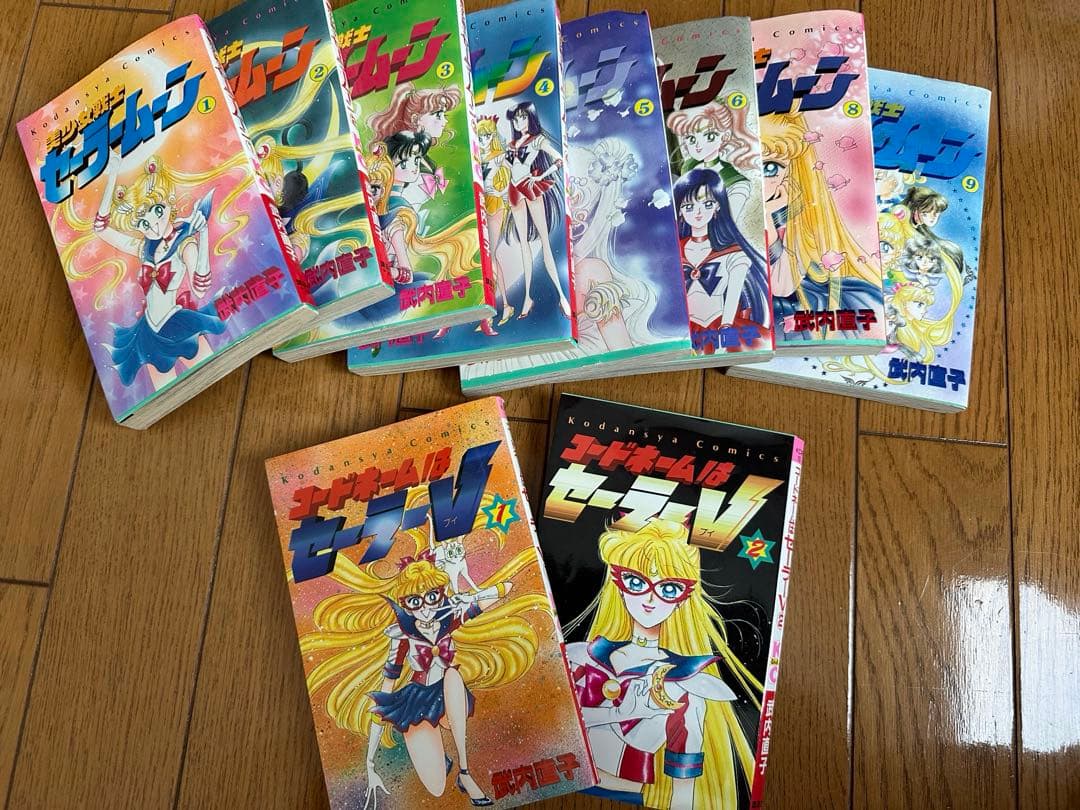 【値下げ中】初版　美少女戦士セーラームーン　アニメブックス　単行本セット