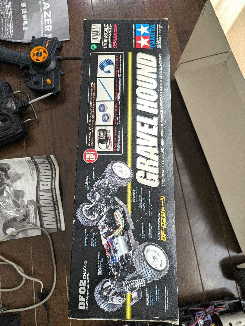 【メルカリ便　送料無料】タミヤ　ラジコン　 グラベルハウンド