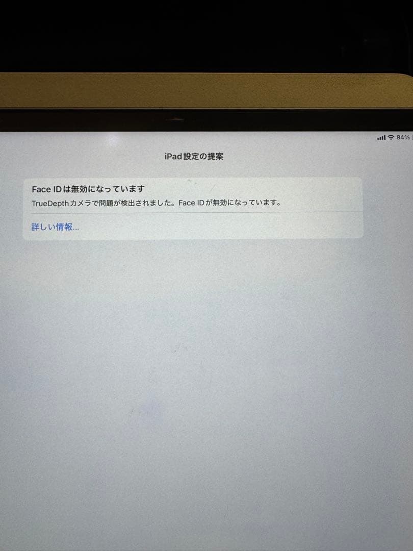 iPad Pro 12.9インチ 第5世代 256GB セルラーキーボードセット