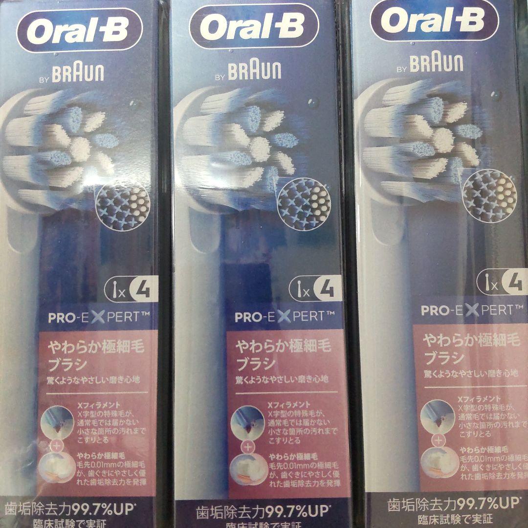 Oral-B PRO-EXPERT ブラシセット セット 替えブラシ