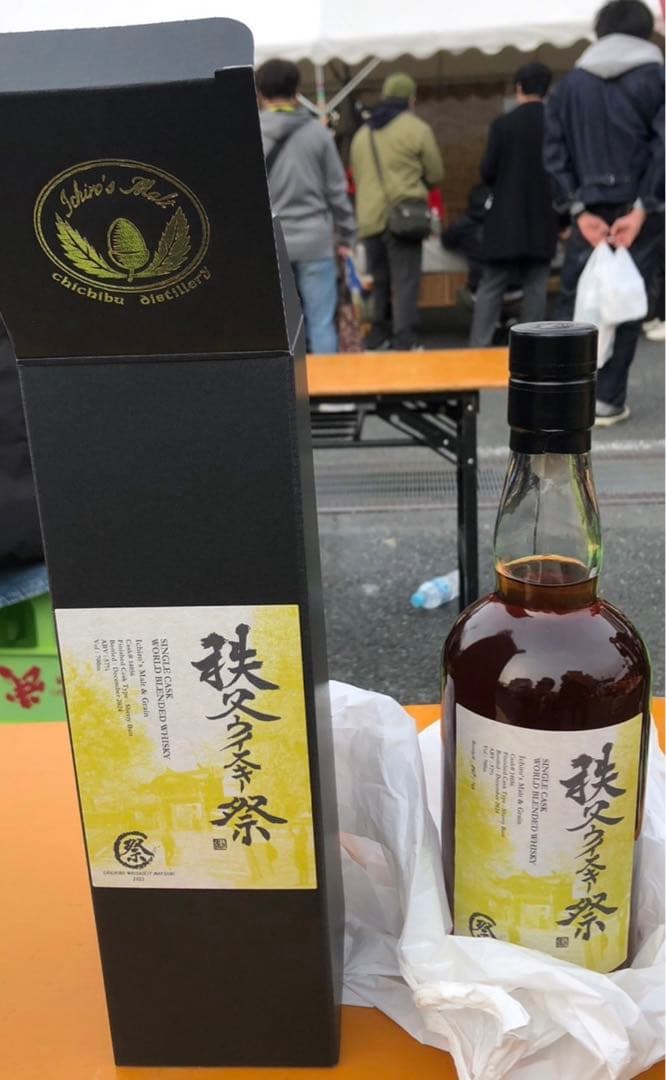 秩父ウイスキー祭2025ボトル