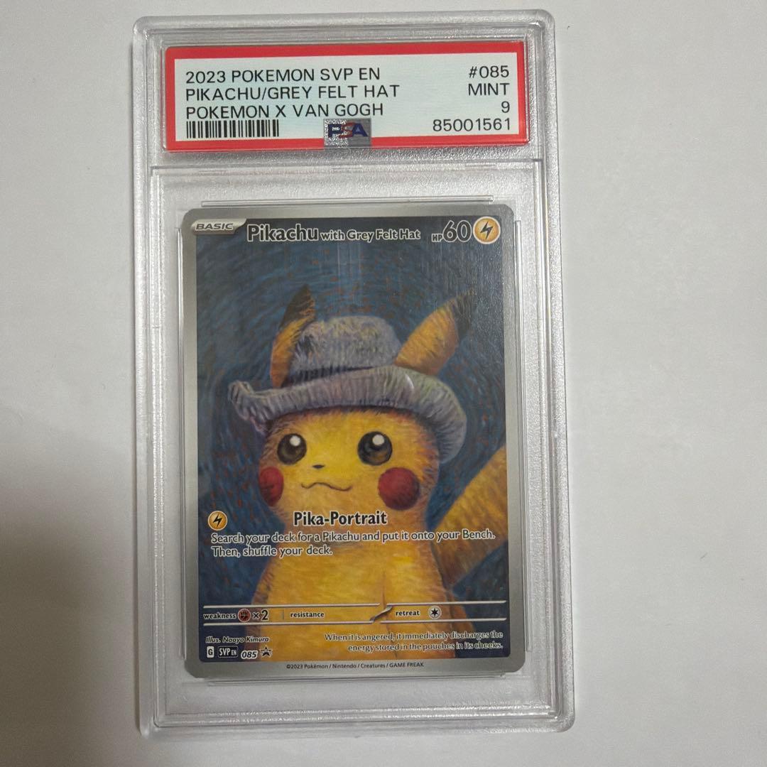 【PSA9】ゴッホピカチュウ プロモ Pikachu Felt Grey