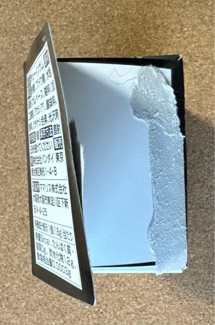 FW GUNDAM CONVERGE：CORE FAZZ