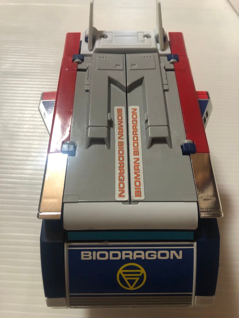 当時品　バイオドラゴン プラデラ バイオマン