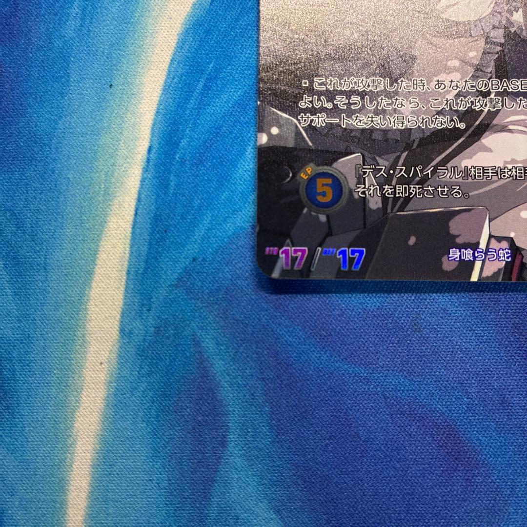 軌跡TCG レン［パテル＝マテル］　シークレット　sec