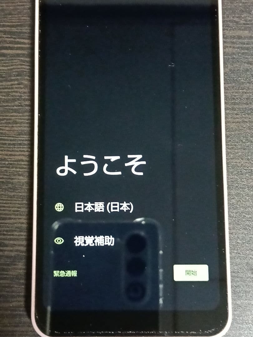 AQUOS　wish3 美品4台　ピンク　シムフリー