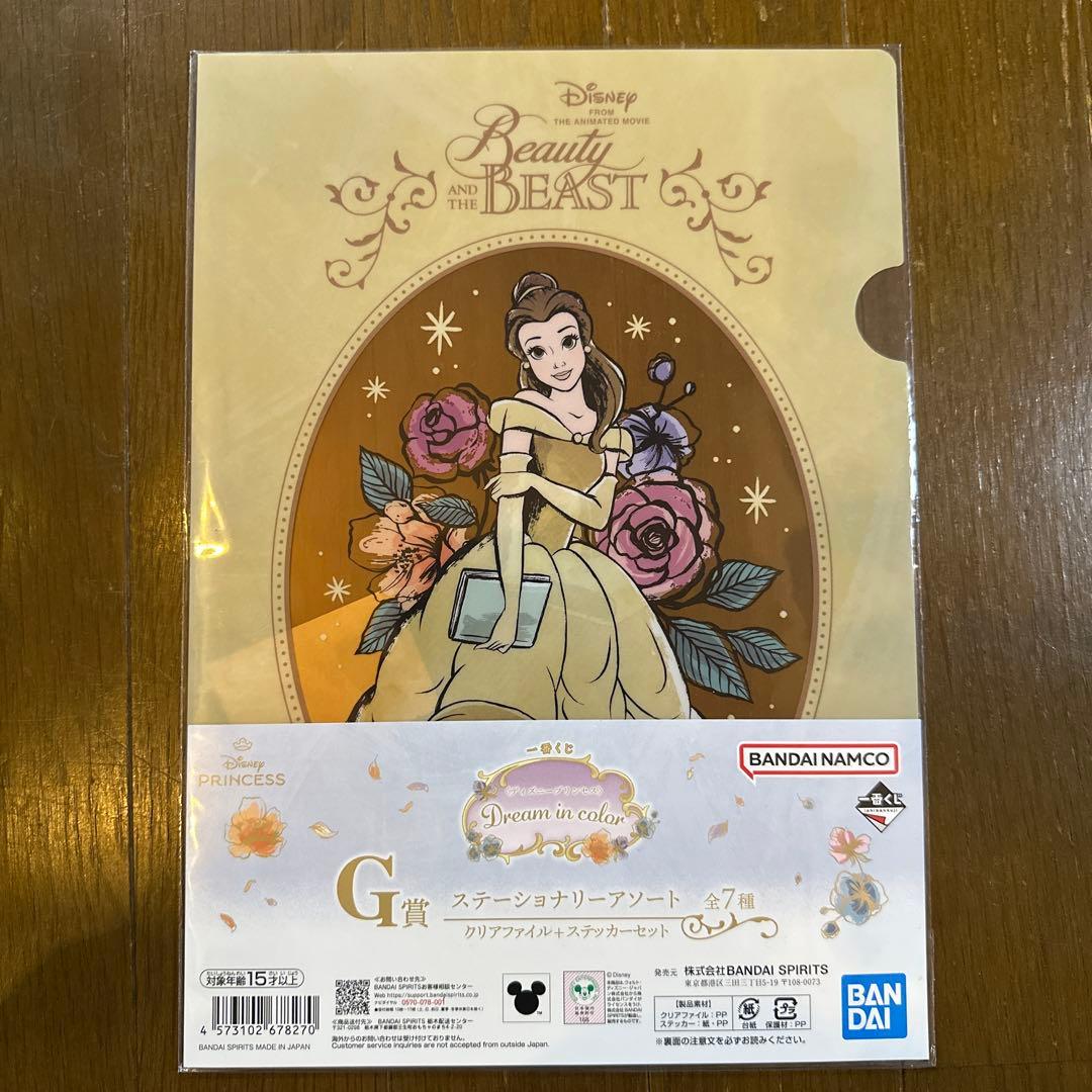 新品 一番くじ 魔法の花 ディズニープリンセス　ラストワン ラプンツェル セット