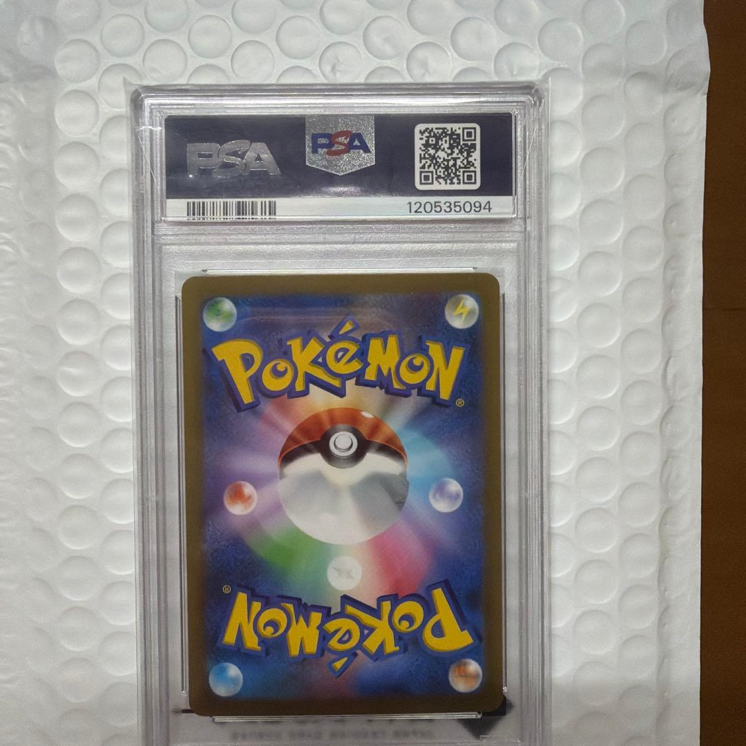 【PSA10】WCS2023 横浜記念デッキピカチュウ ex プロモ