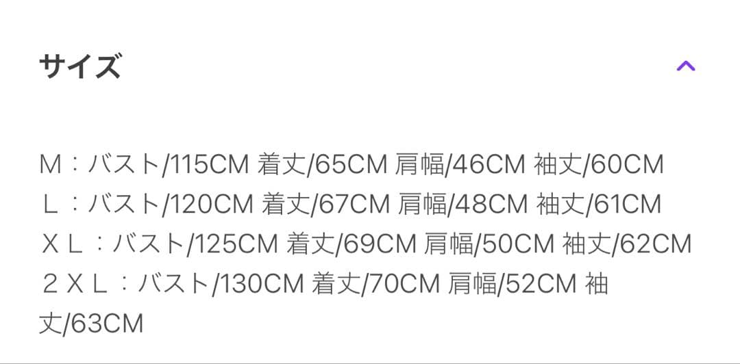 Schott WEAPON CLUB JACKET／ウエポンワークジャケット