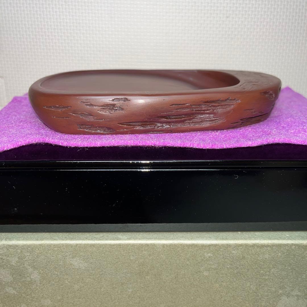 ⭕️紅渓硯　栄寿松彫刻入り　日向紅渓石　羊堂