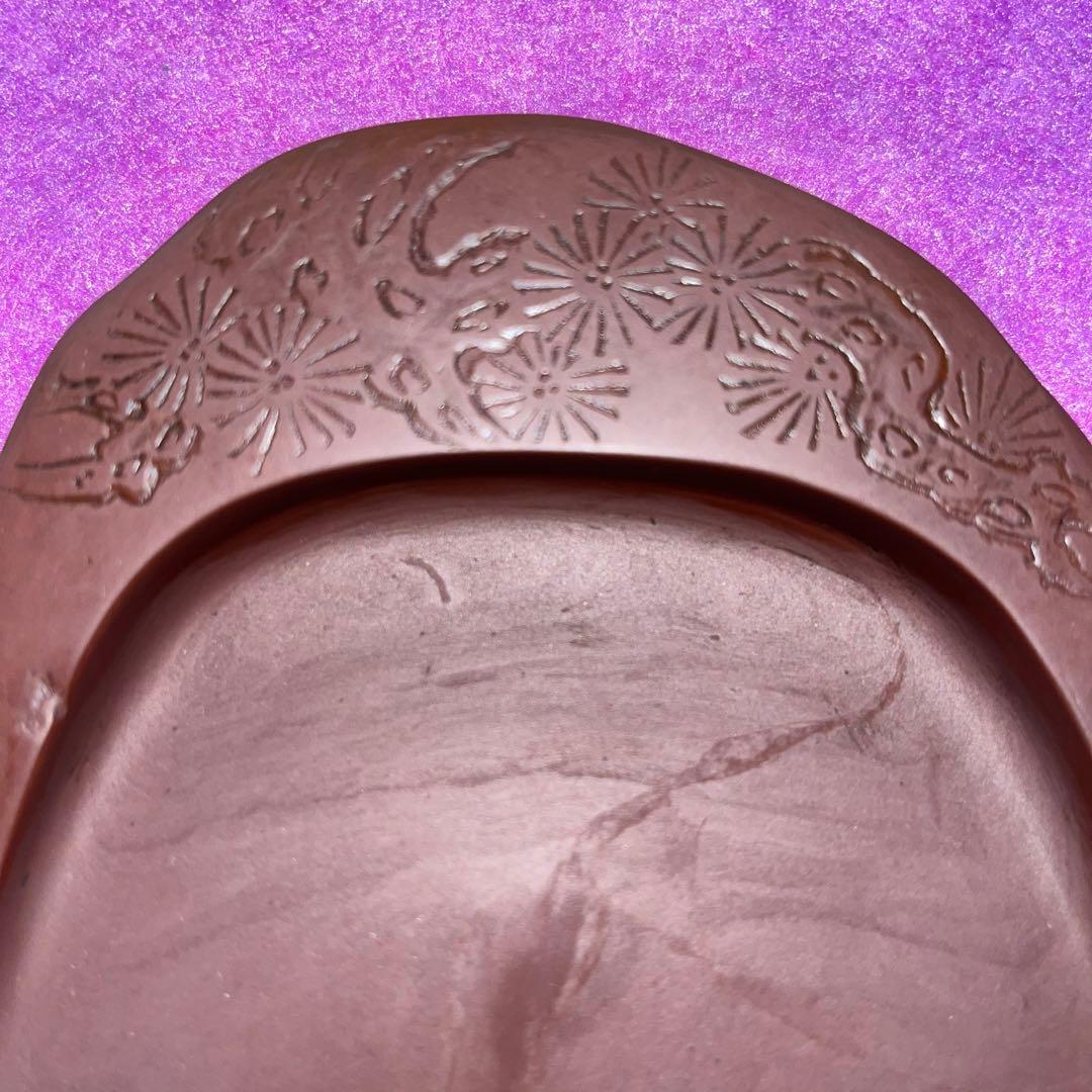 ⭕️紅渓硯　栄寿松彫刻入り　日向紅渓石　羊堂