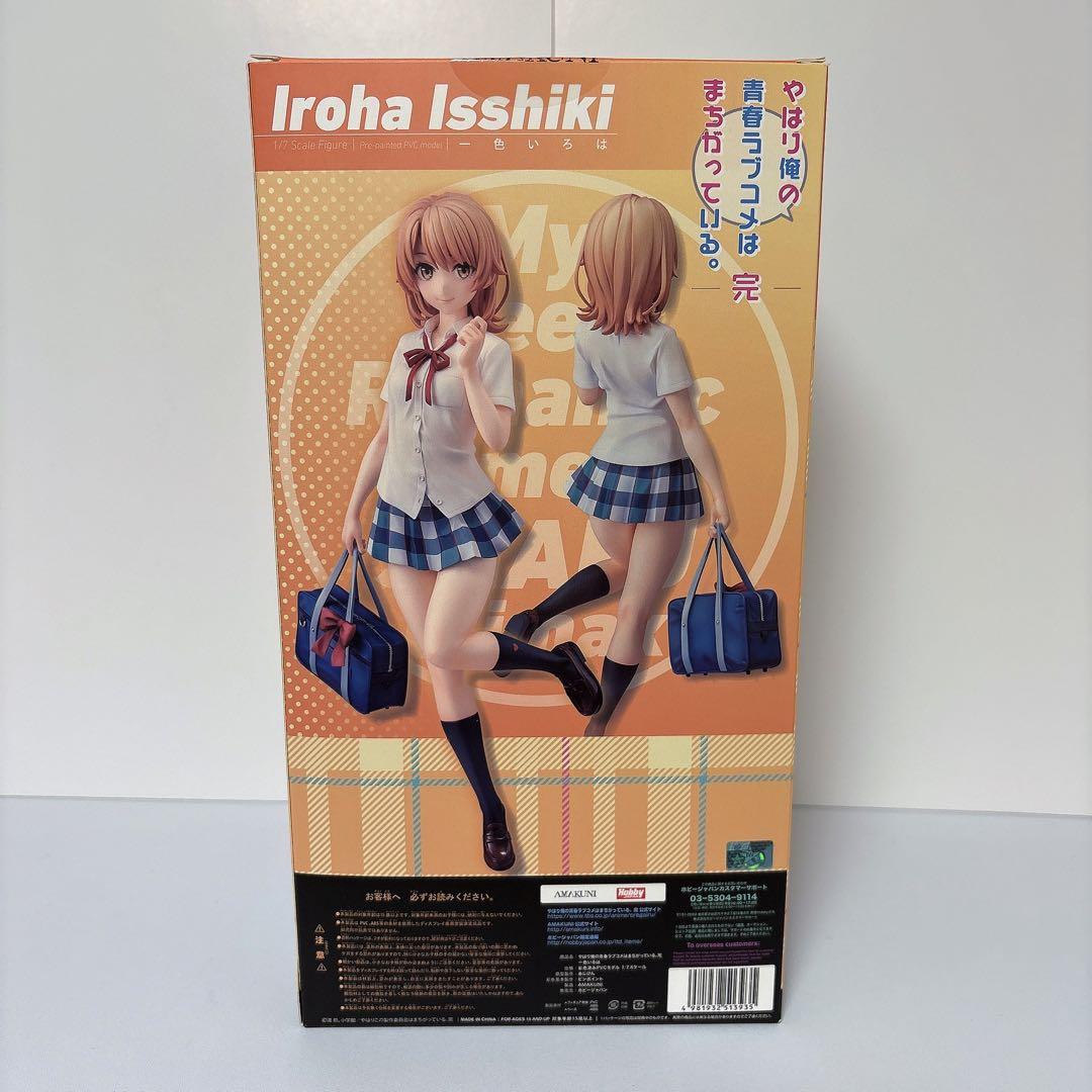 【希少品】一色いろは　フィギュア　やはり俺の青春ラブコメはまちがっている